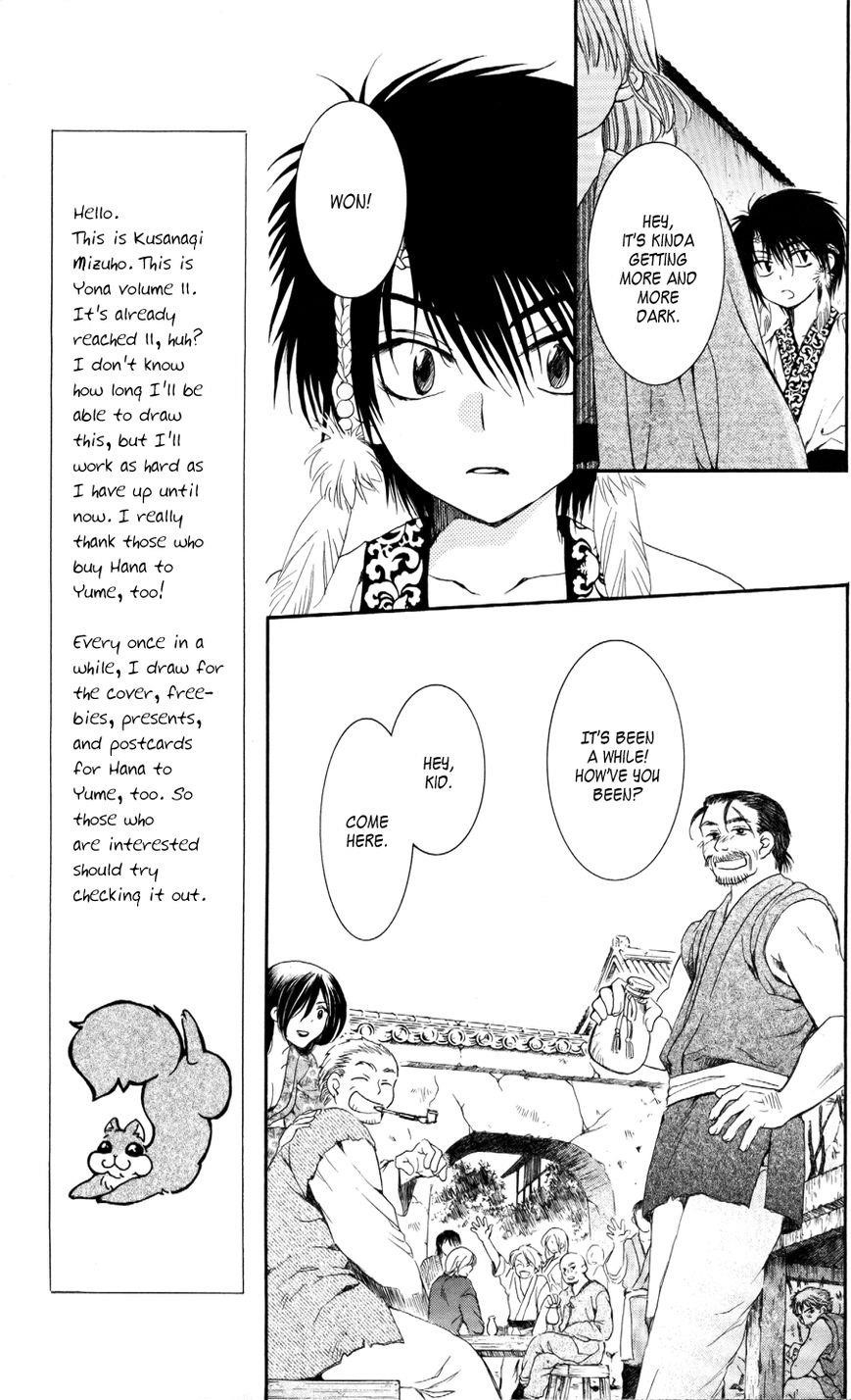 Akatsuki no Yona Chapter 60 - Page 30 in English