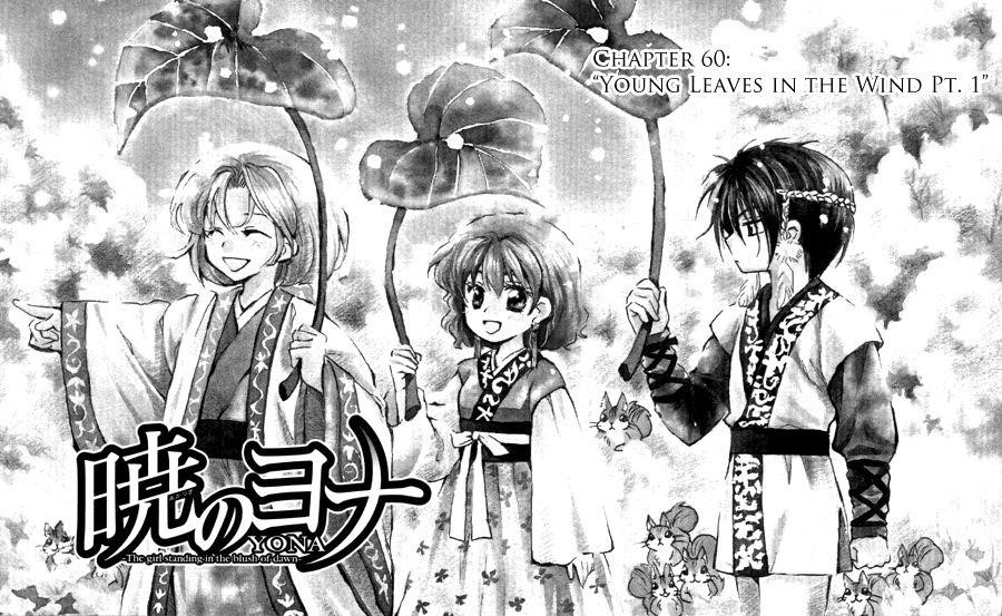 Akatsuki no Yona Chapter 60 - Page 8 in English