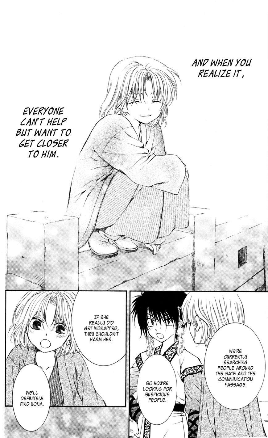 Akatsuki no Yona Chapter 61 - Page 10 in English