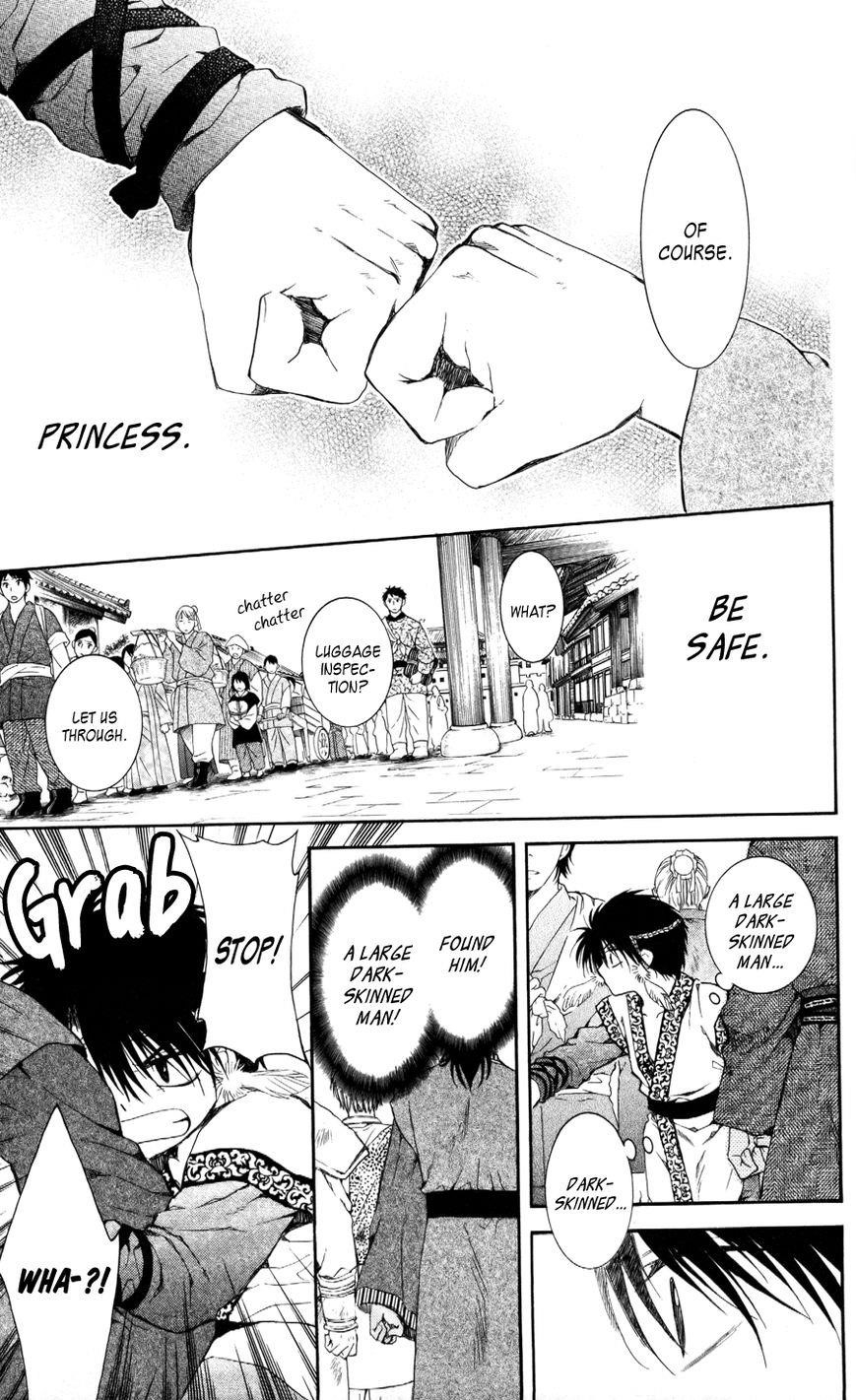 Akatsuki no Yona Chapter 61 - Page 11 in English