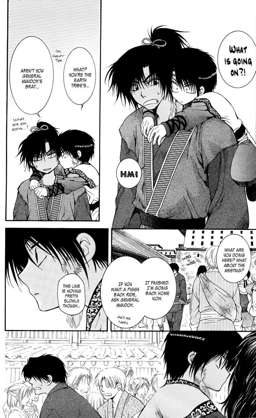 Akatsuki no Yona Chapter 61 - Page 12 in English