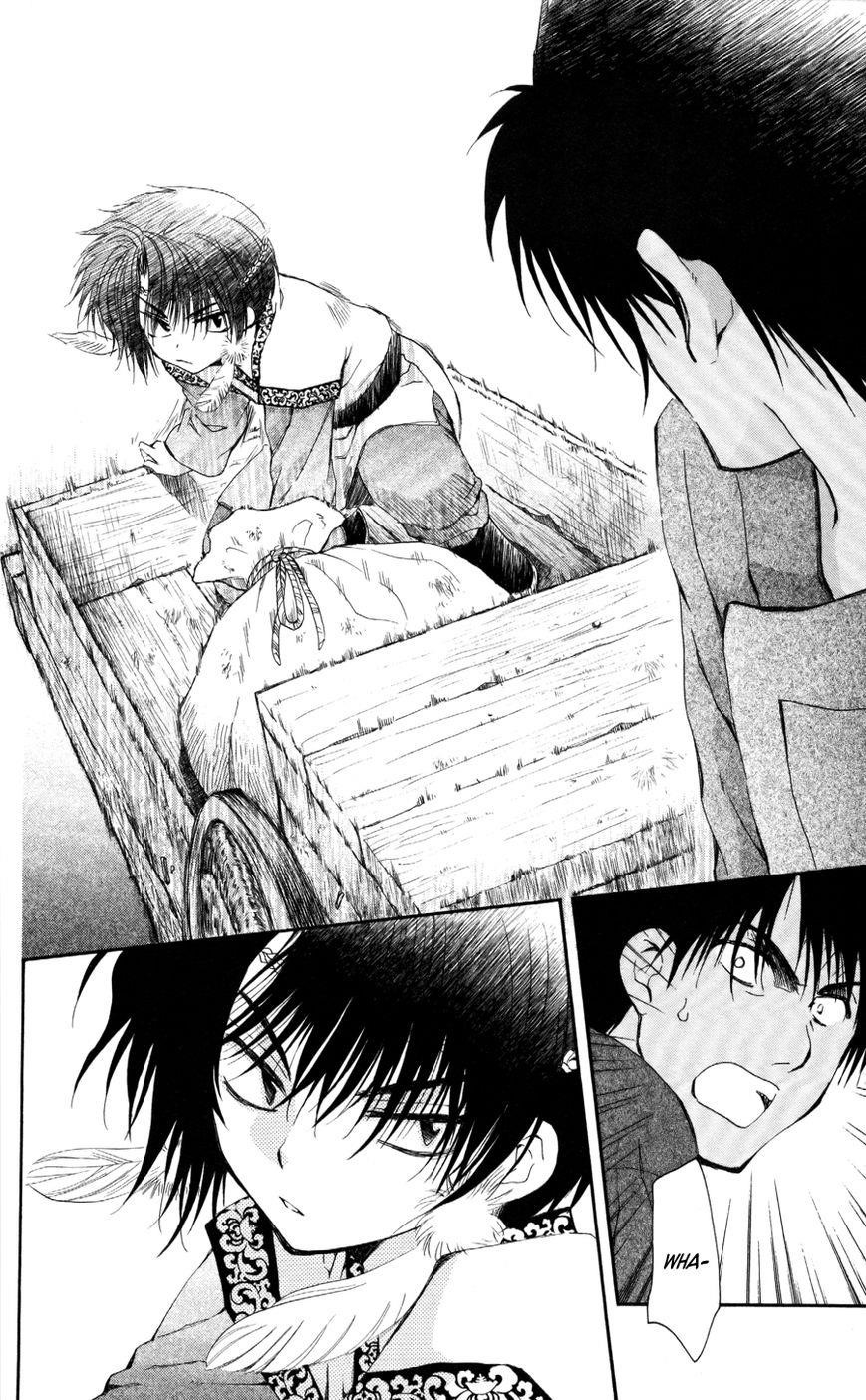 Akatsuki no Yona Chapter 61 - Page 14 in English