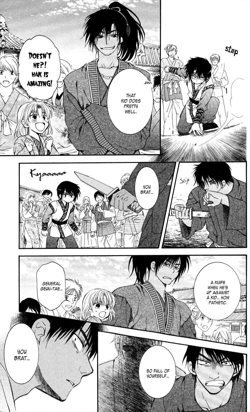 Akatsuki no Yona Chapter 61 - Page 17 in English