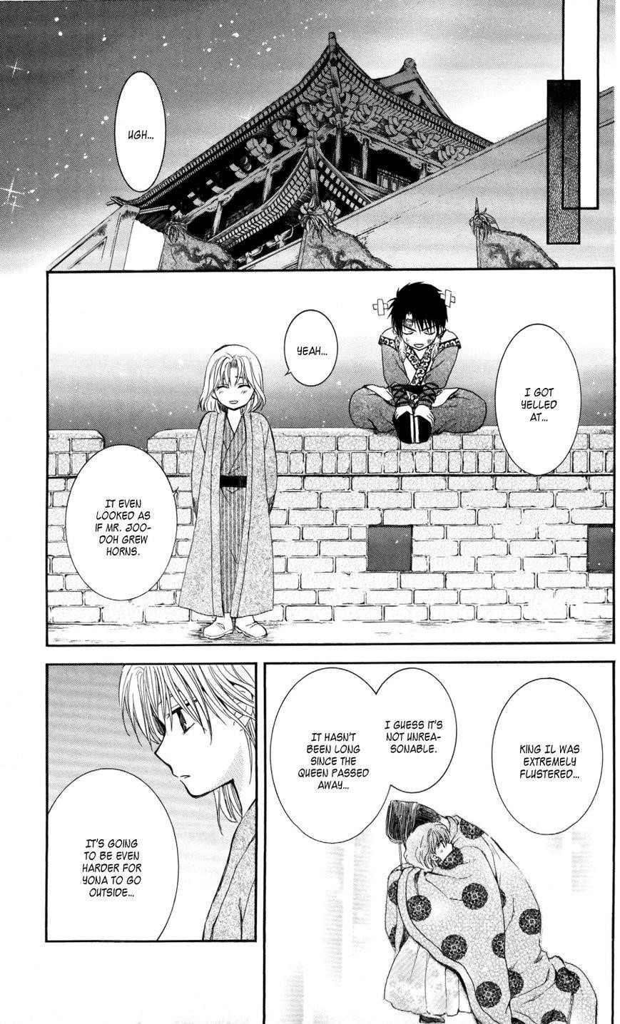 Akatsuki no Yona Chapter 61 - Page 23 in English
