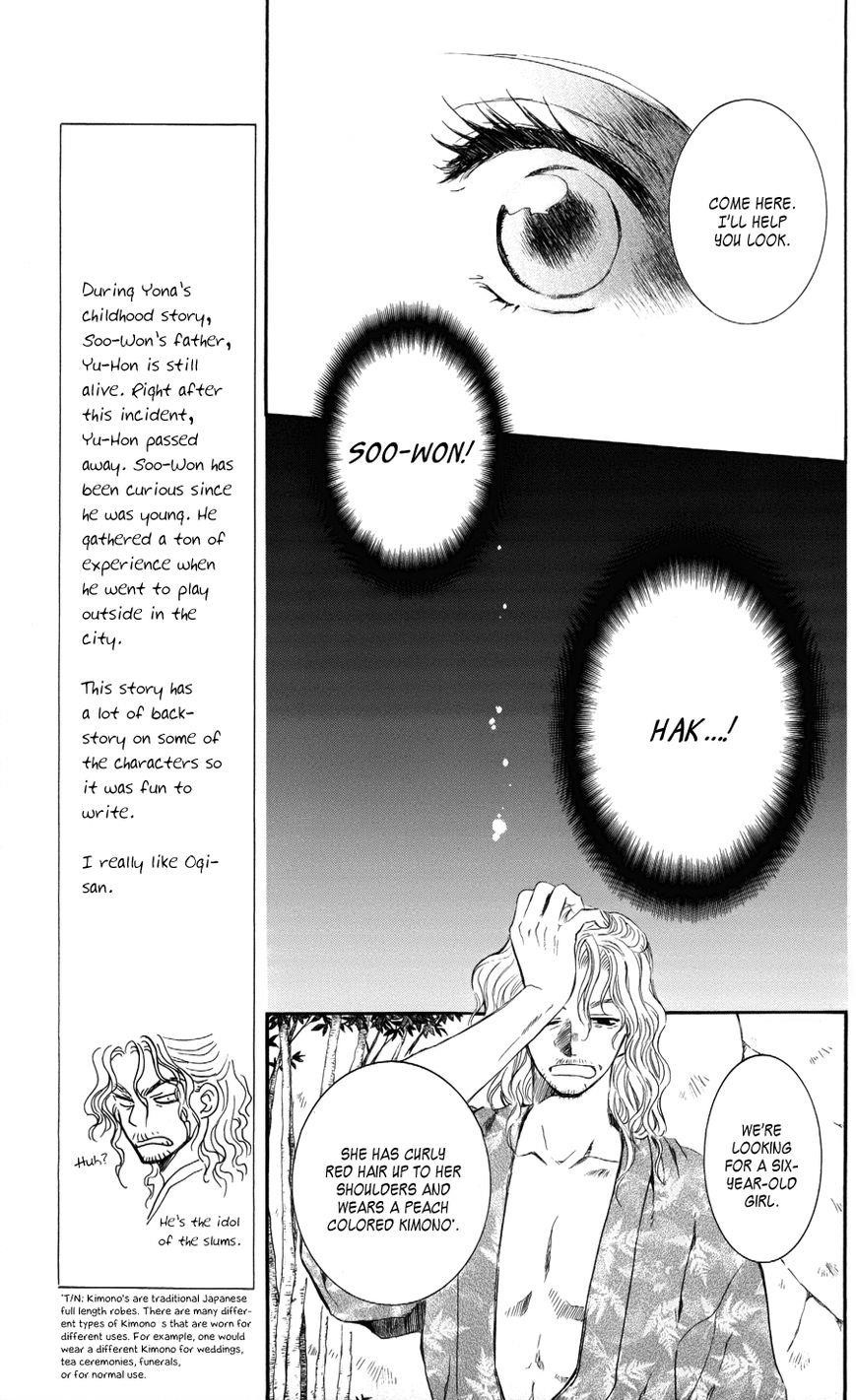 Akatsuki no Yona Chapter 61 - Page 3 in English