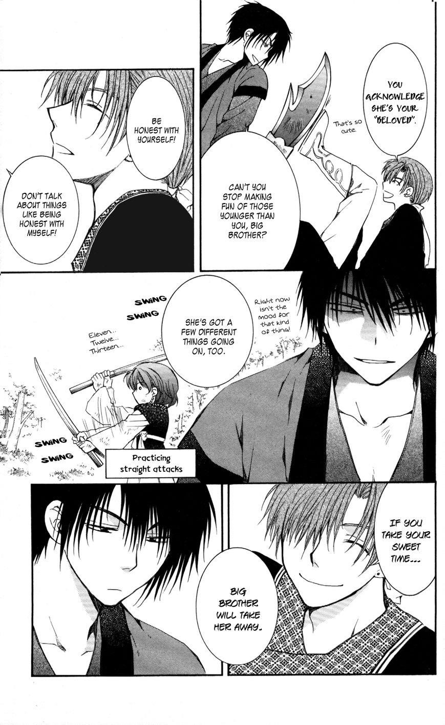Akatsuki no Yona Chapter 62 - Page 12 in English