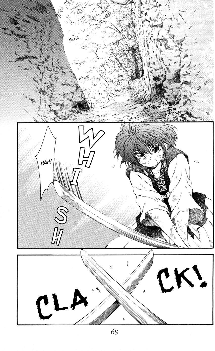 Akatsuki no Yona Chapter 62 - Page 4 in English