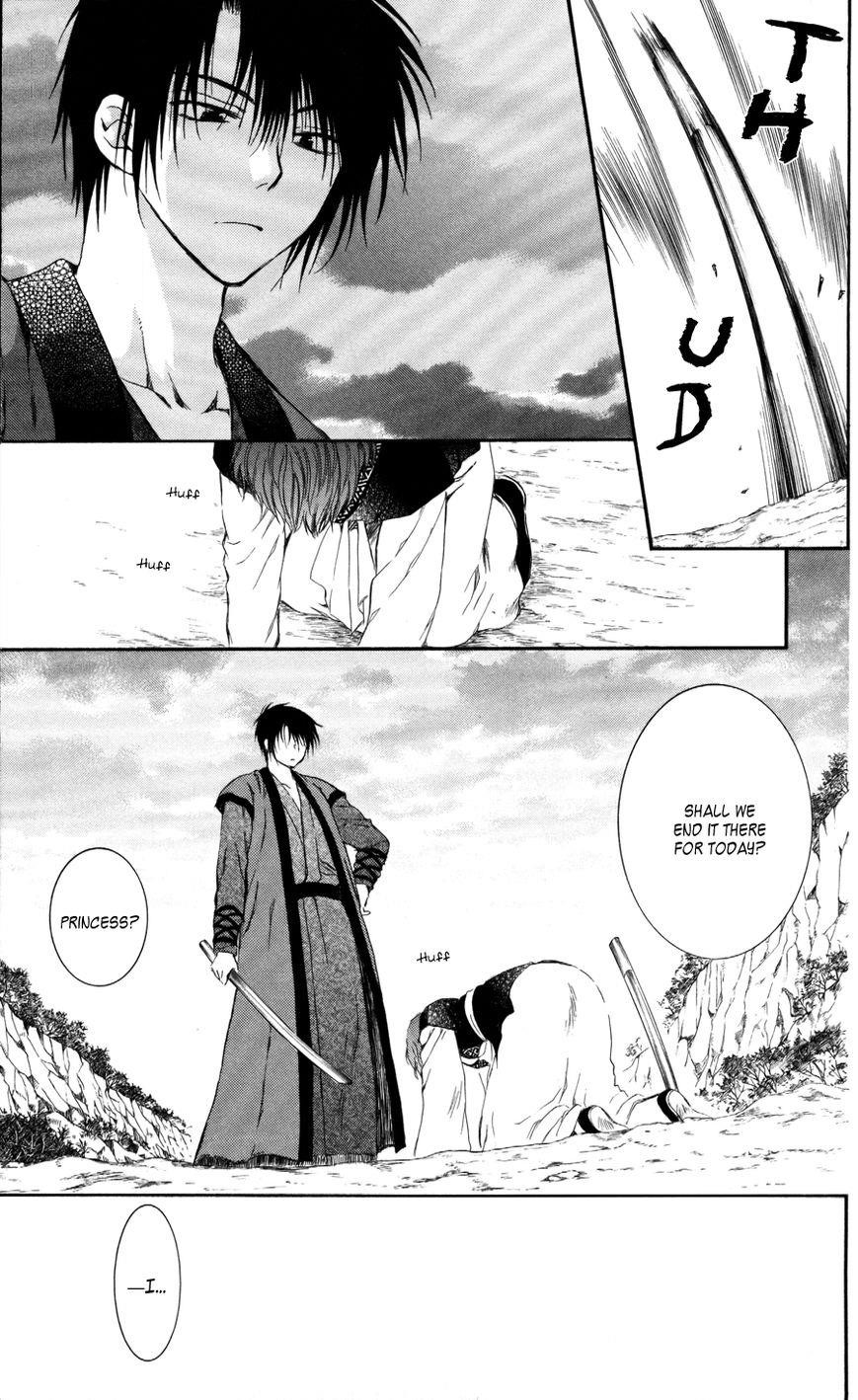 Akatsuki no Yona Chapter 62 - Page 6 in English