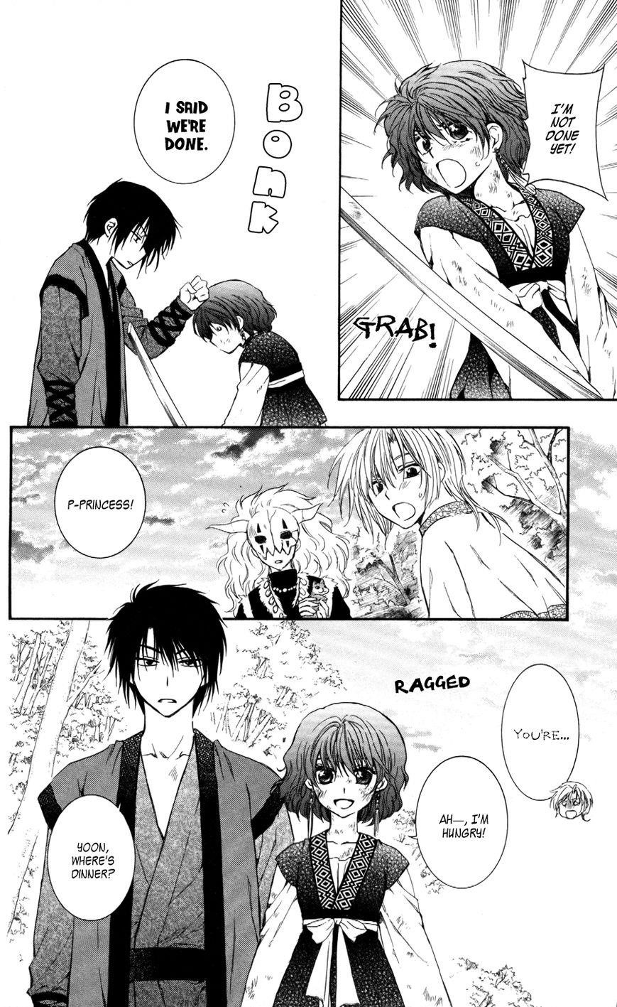 Akatsuki no Yona Chapter 62 - Page 7 in English