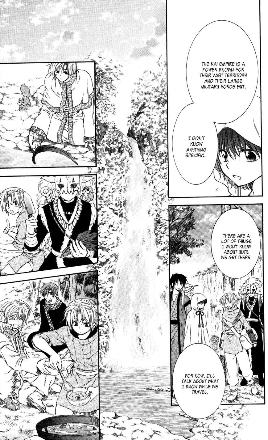 Akatsuki no Yona Chapter 63 - Page 11 in English