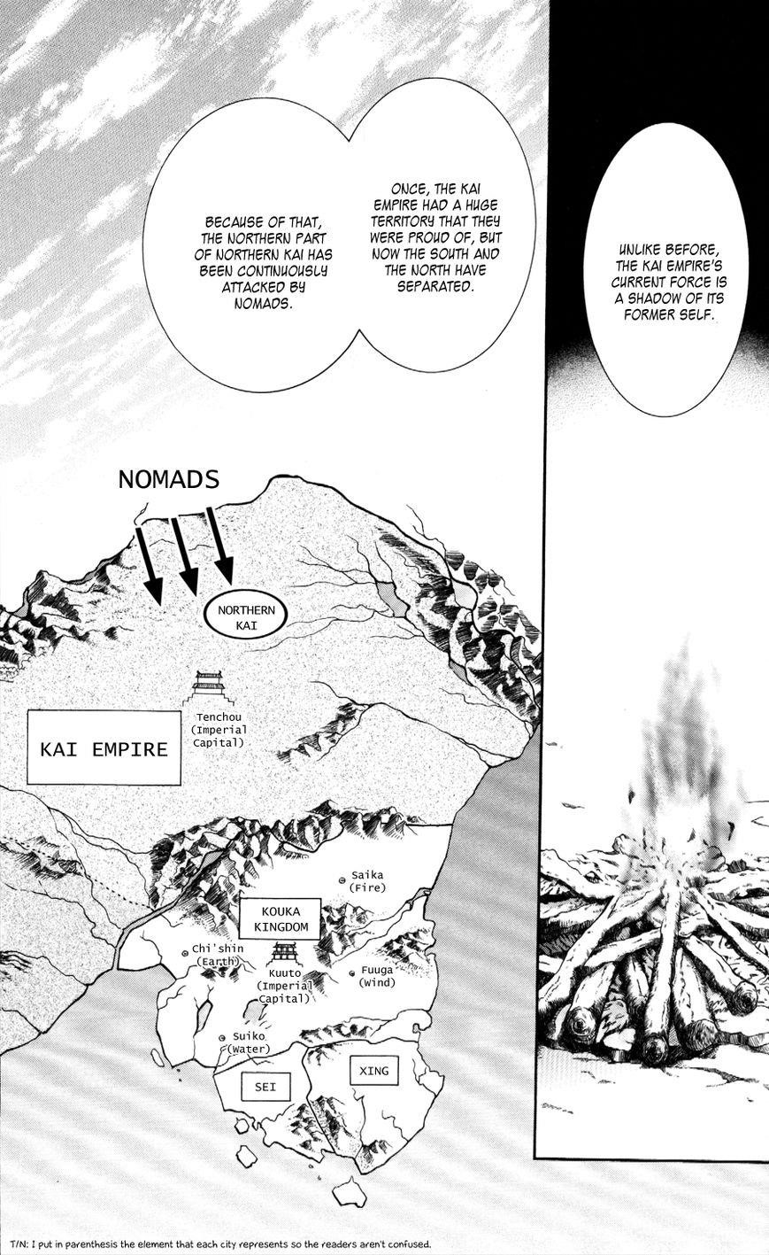 Akatsuki no Yona Chapter 63 - Page 12 in English