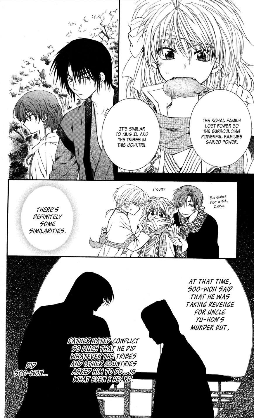 Akatsuki no Yona Chapter 63 - Page 14 in English