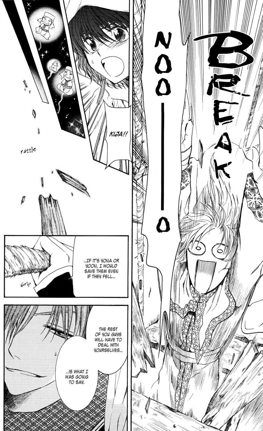 Akatsuki no Yona Chapter 63 - Page 8 in English