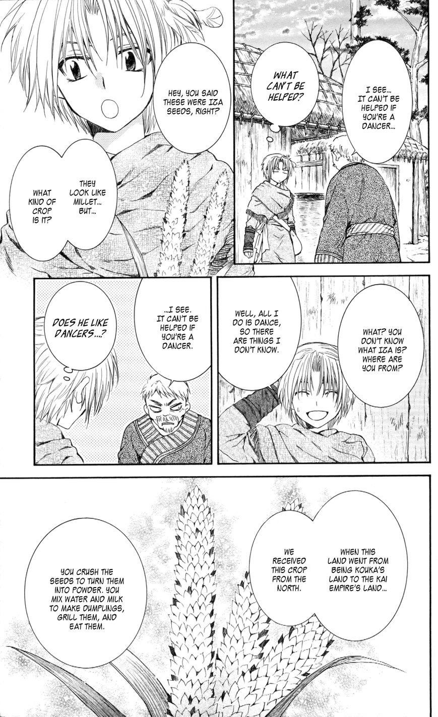 Akatsuki no Yona Chapter 64 - Page 11 in English