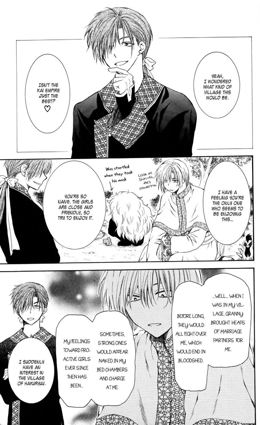Akatsuki no Yona Chapter 64 - Page 15 in English