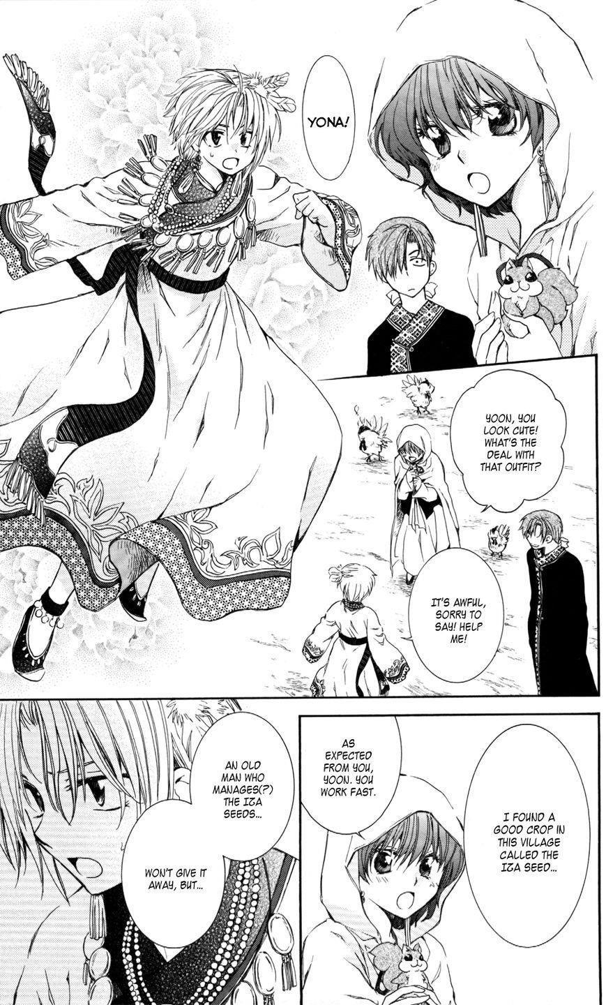 Akatsuki no Yona Chapter 64 - Page 19 in English