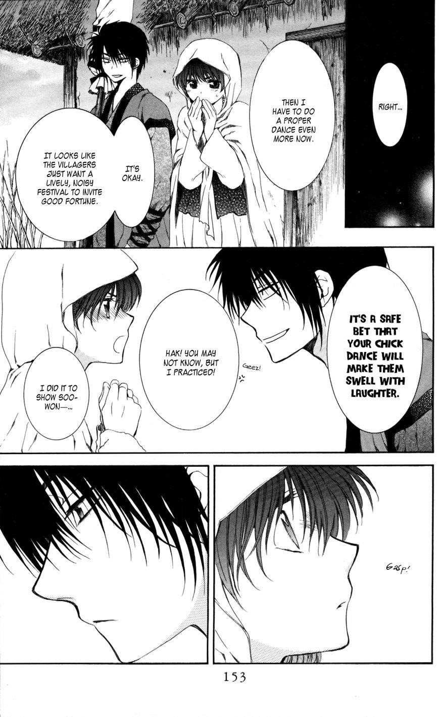 Akatsuki no Yona Chapter 64 - Page 25 in English