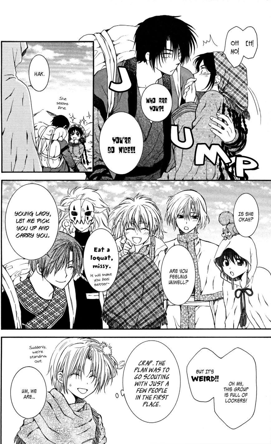 Akatsuki no Yona Chapter 64 - Page 4 in English
