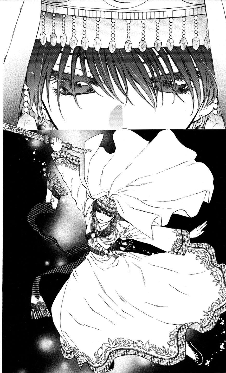 Akatsuki no Yona Chapter 65 - Page 19 in English