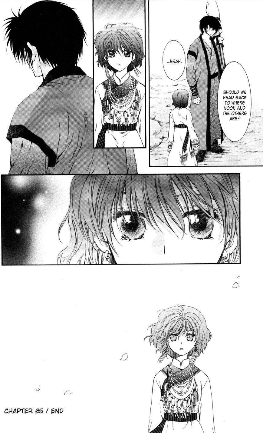 Akatsuki no Yona Chapter 65 - Page 33 in English