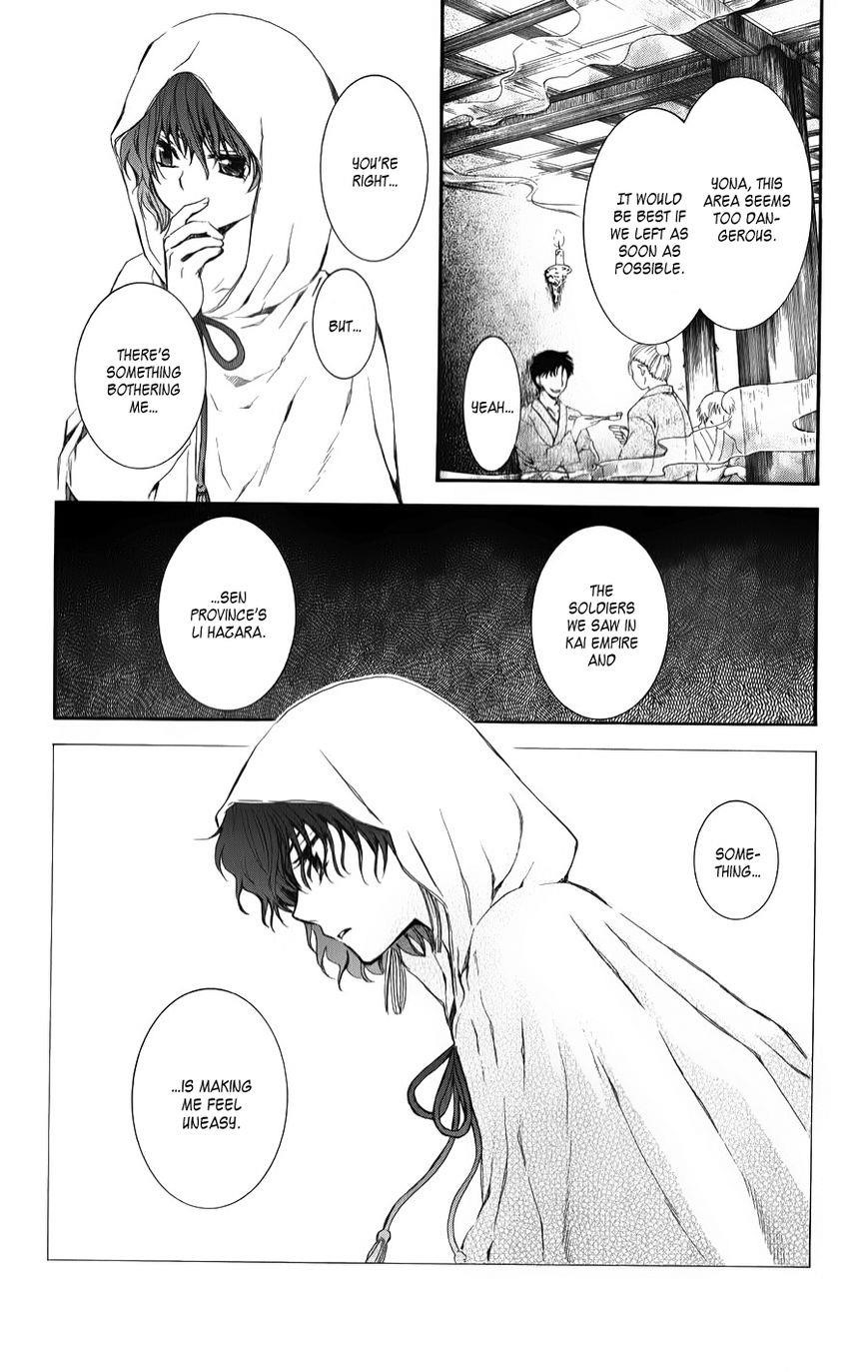 Akatsuki no Yona Chapter 67 - Page 14 in English