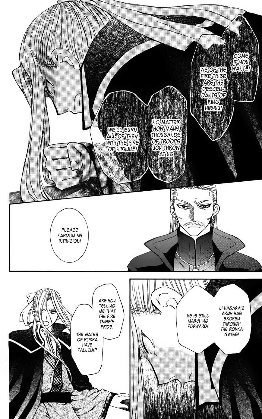 Akatsuki no Yona Chapter 67 - Page 23 in English