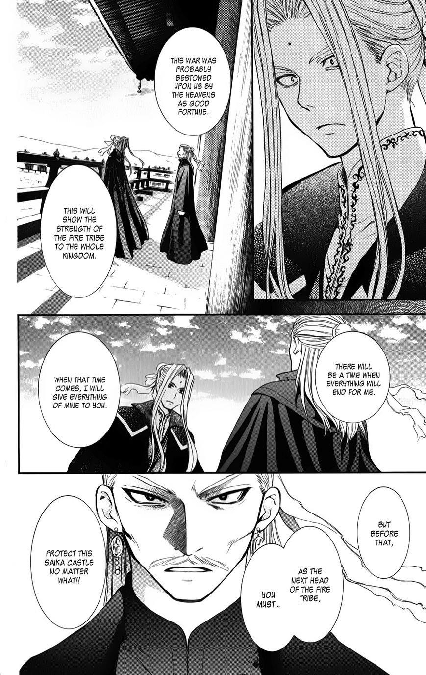 Akatsuki no Yona Chapter 67 - Page 25 in English