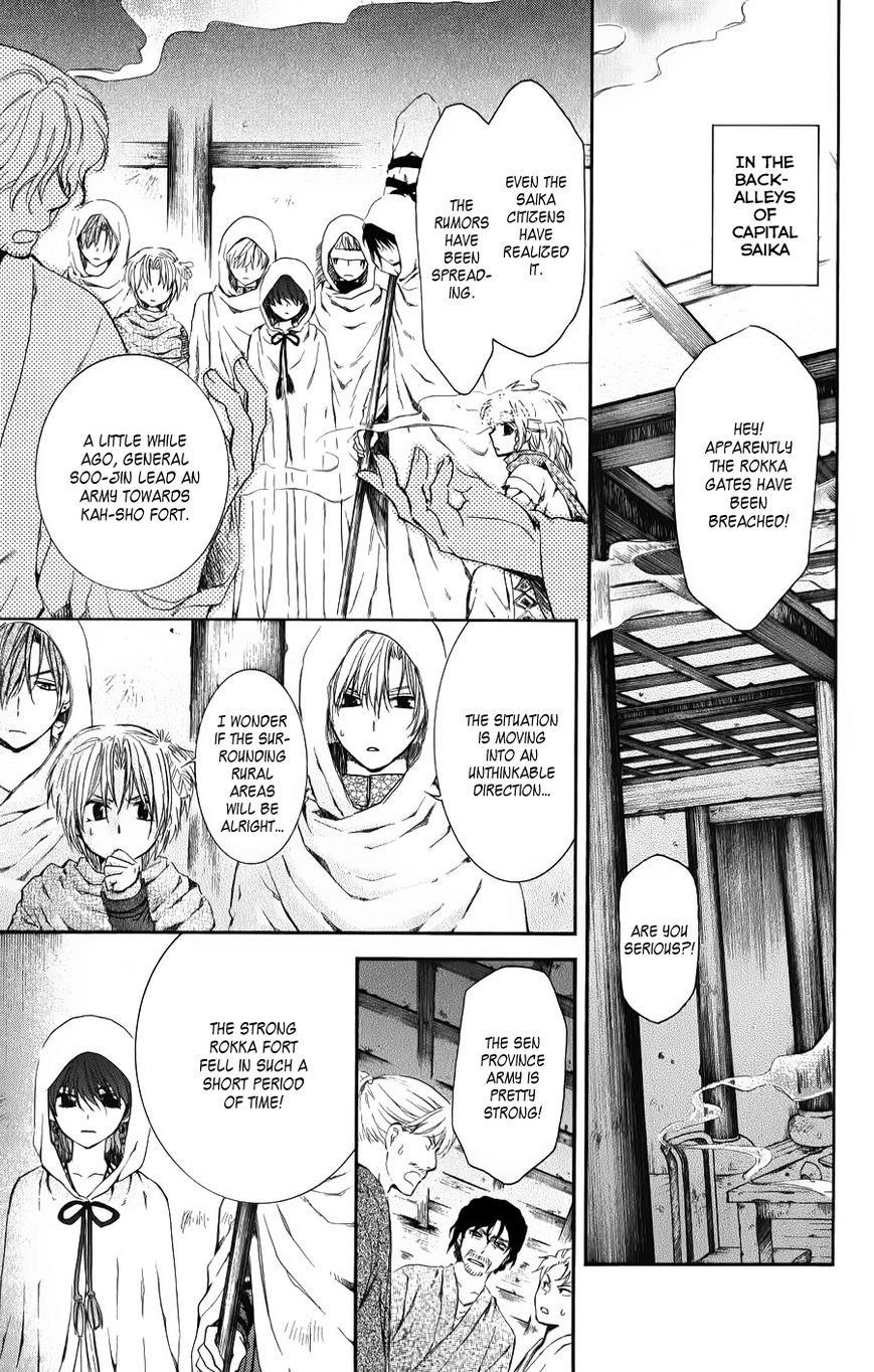 Akatsuki no Yona Chapter 67 - Page 28 in English