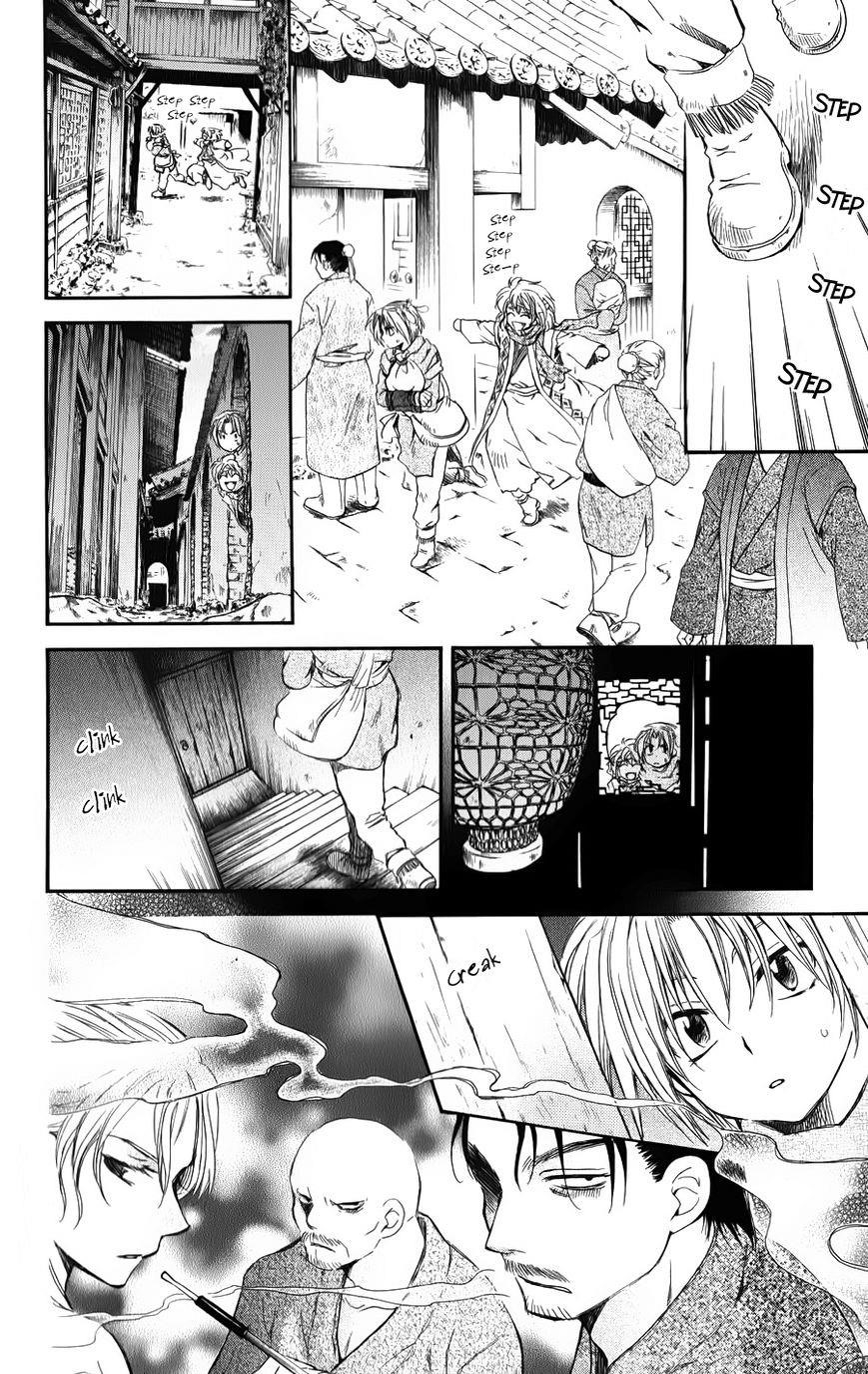 Akatsuki no Yona Chapter 67 - Page 8 in English
