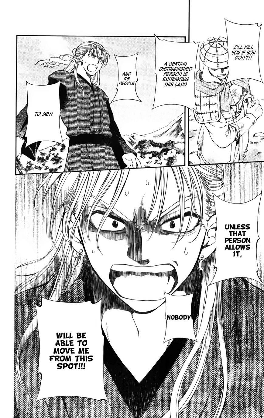 Akatsuki no Yona Chapter 68 - Page 16 in English