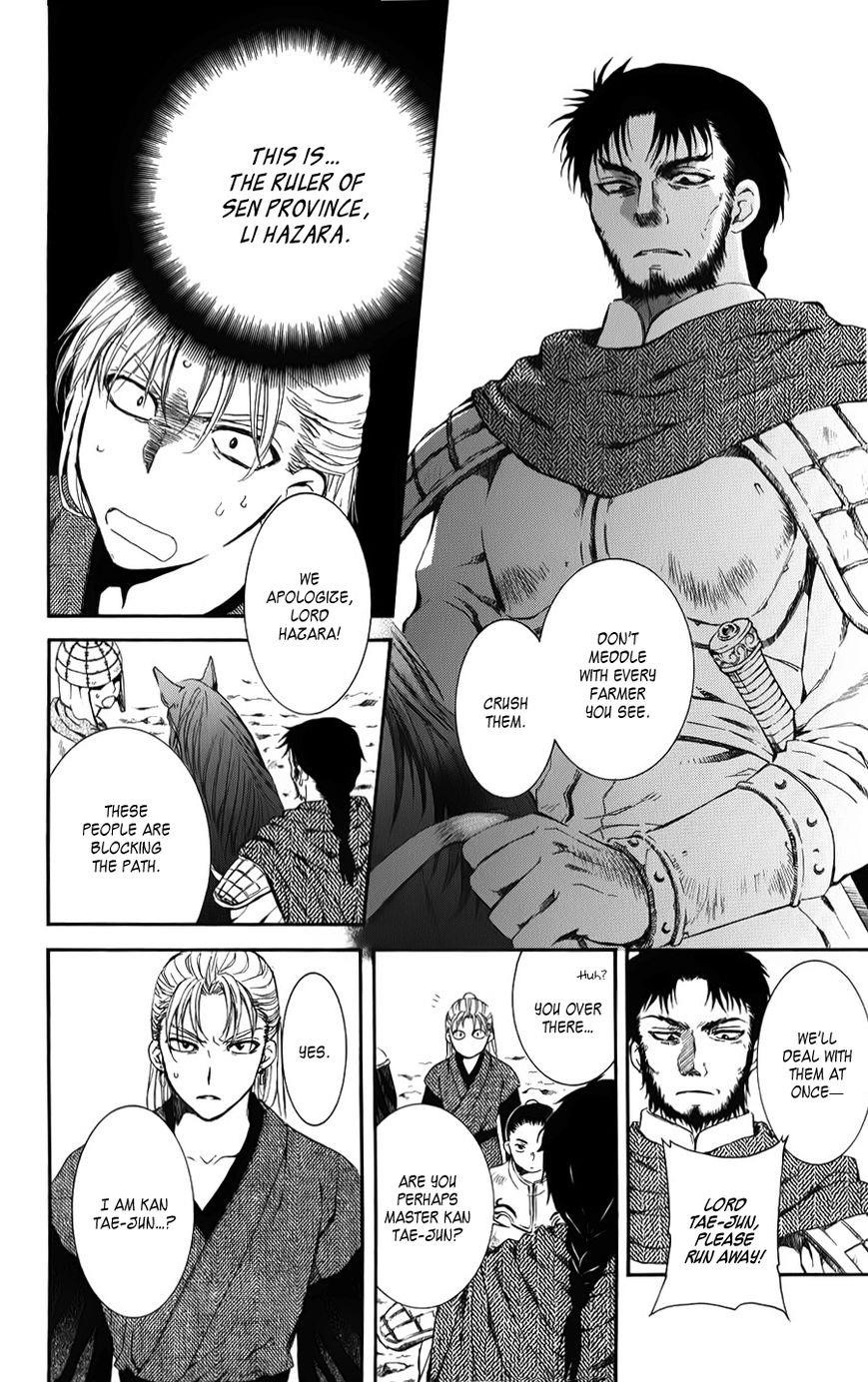 Akatsuki no Yona Chapter 68 - Page 20 in English