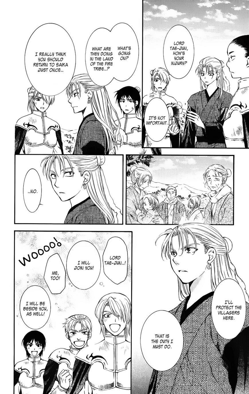 Akatsuki no Yona Chapter 68 - Page 22 in English