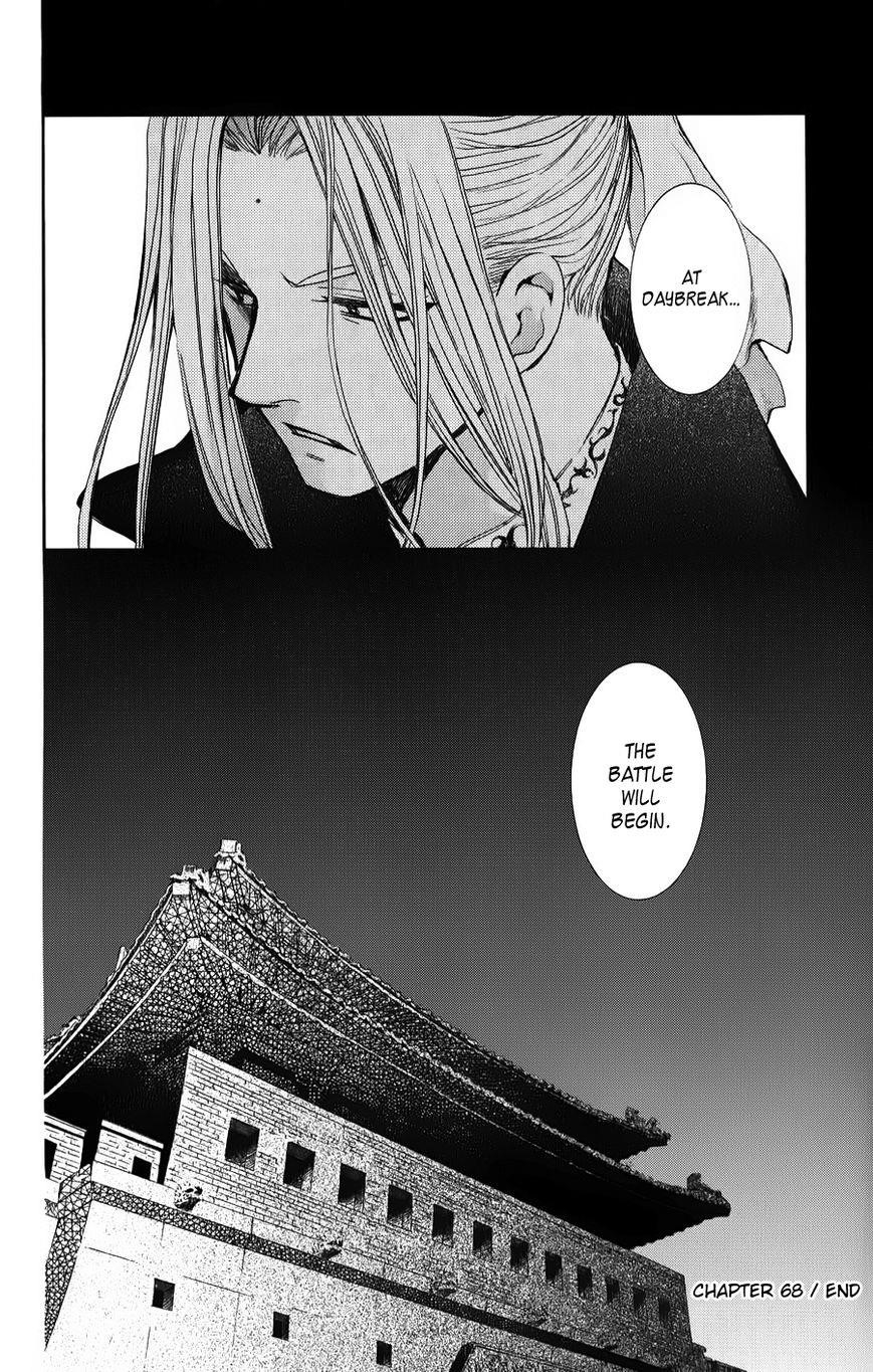 Akatsuki no Yona Chapter 68 - Page 30 in English