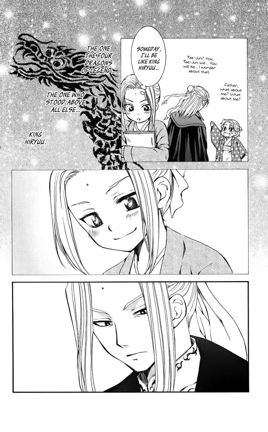 Akatsuki no Yona Chapter 68 - Page 6 in English