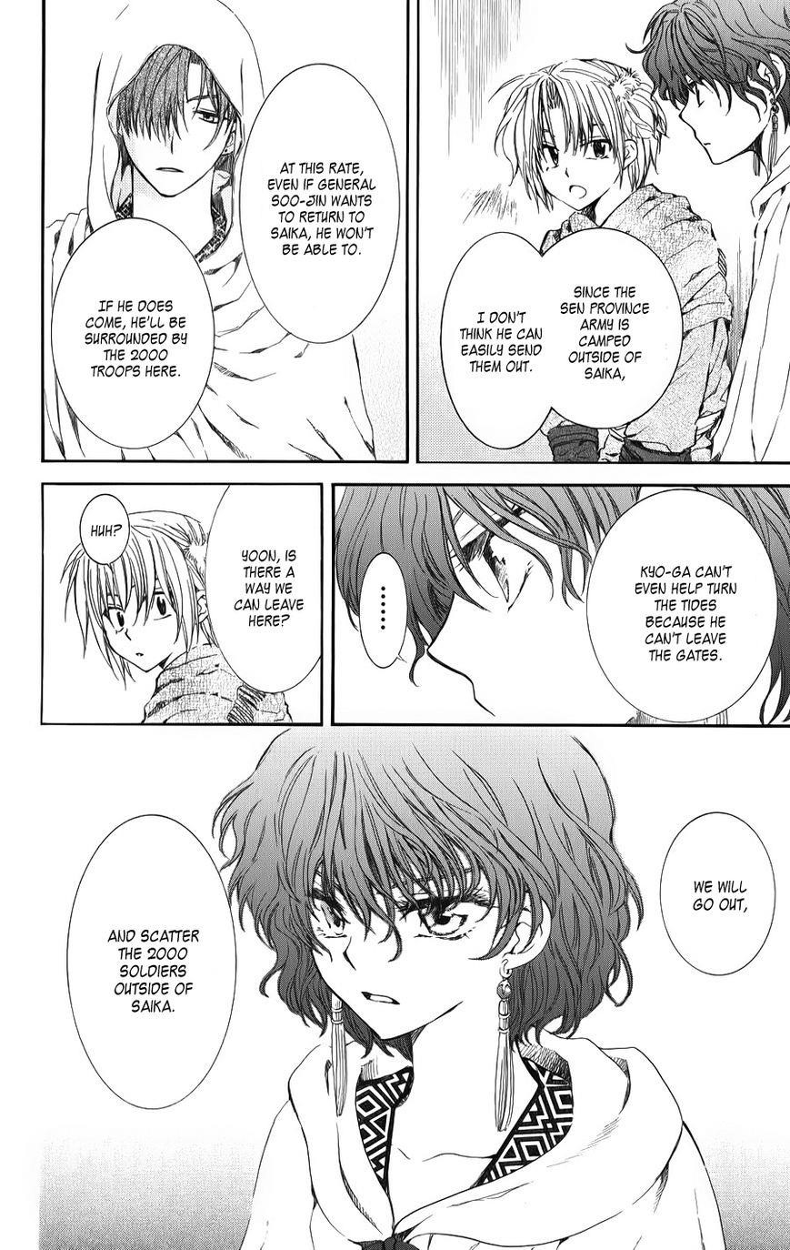 Akatsuki no Yona Chapter 69 - Page 14 in English