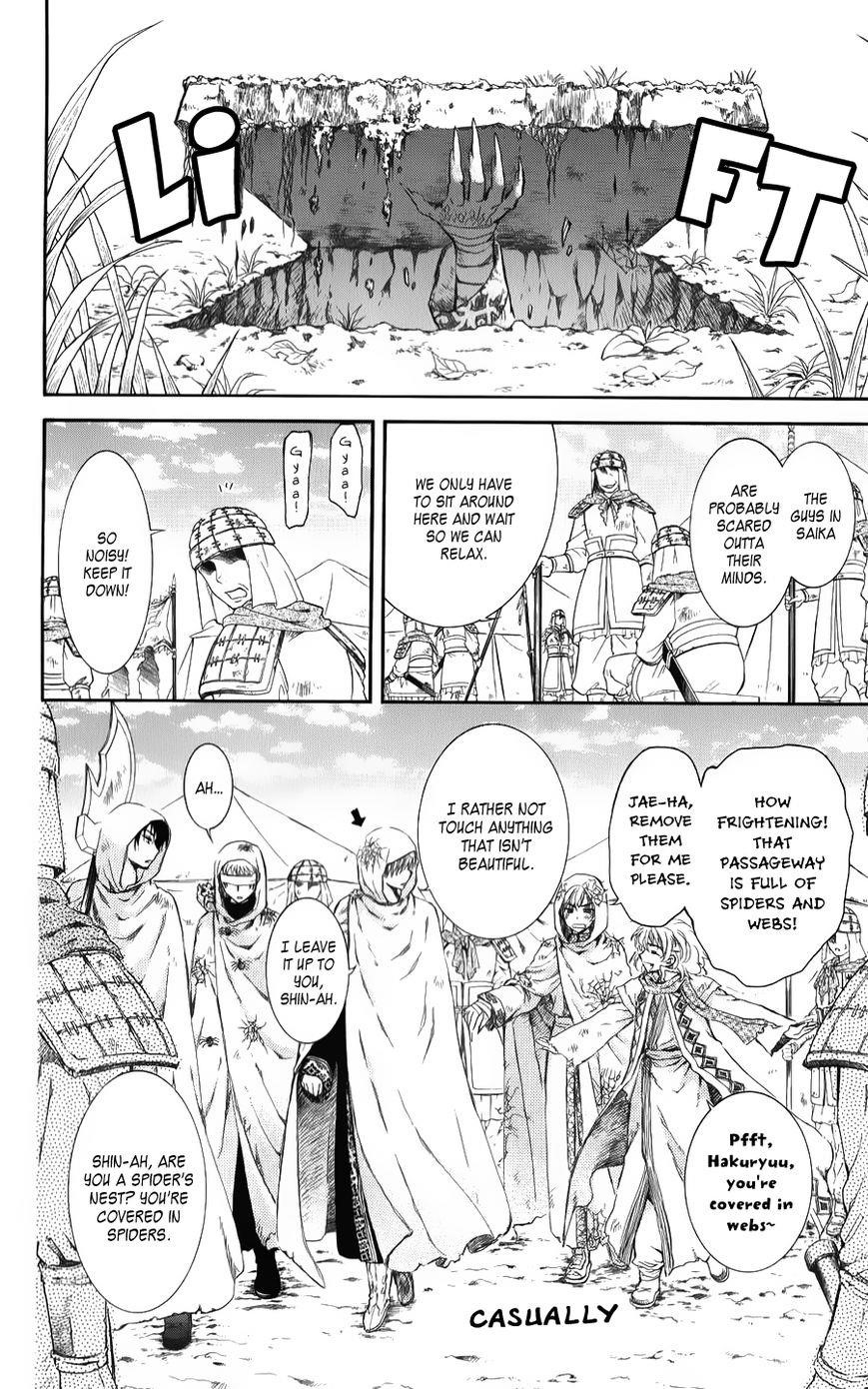 Akatsuki no Yona Chapter 69 - Page 18 in English