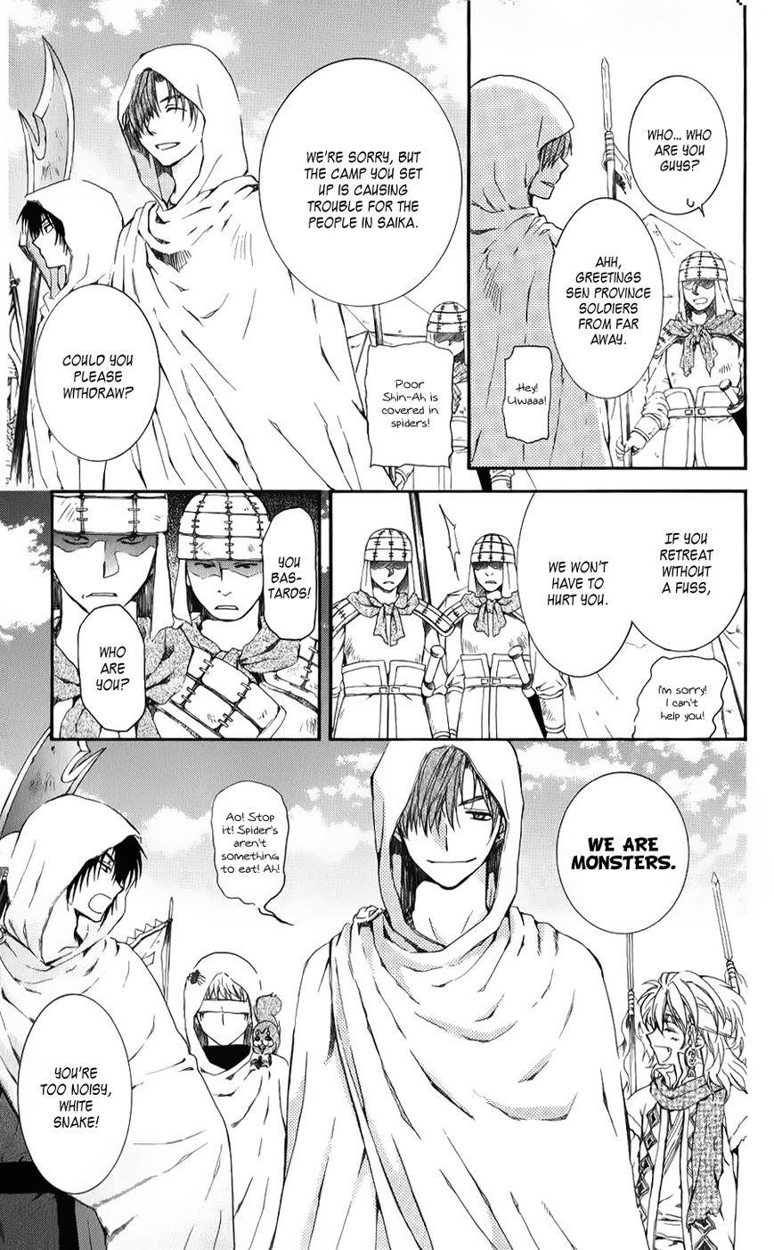 Akatsuki no Yona Chapter 69 - Page 19 in English