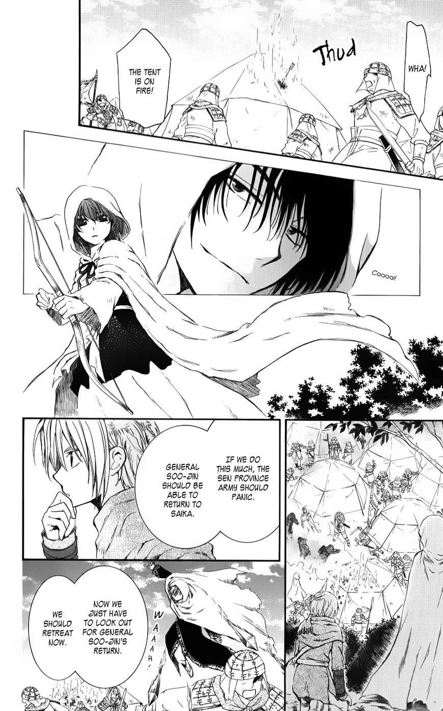 Akatsuki no Yona Chapter 69 - Page 22 in English