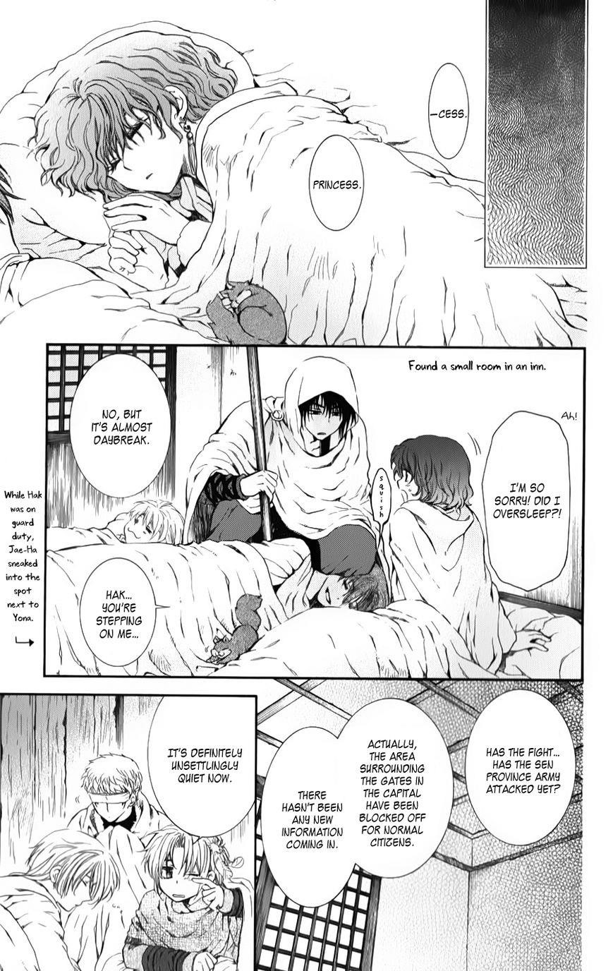 Akatsuki no Yona Chapter 69 - Page 3 in English