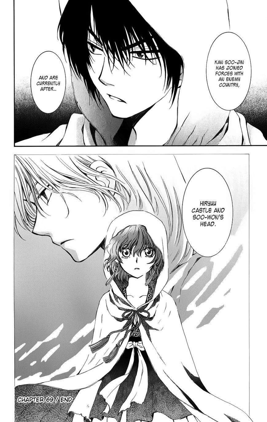 Akatsuki no Yona Chapter 69 - Page 30 in English