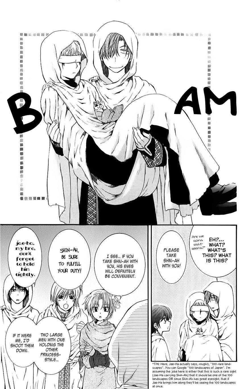 Akatsuki no Yona Chapter 69 - Page 5 in English