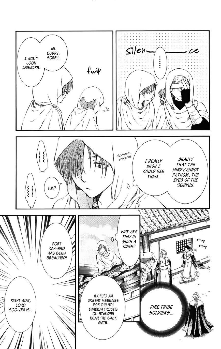 Akatsuki no Yona Chapter 69 - Page 7 in English