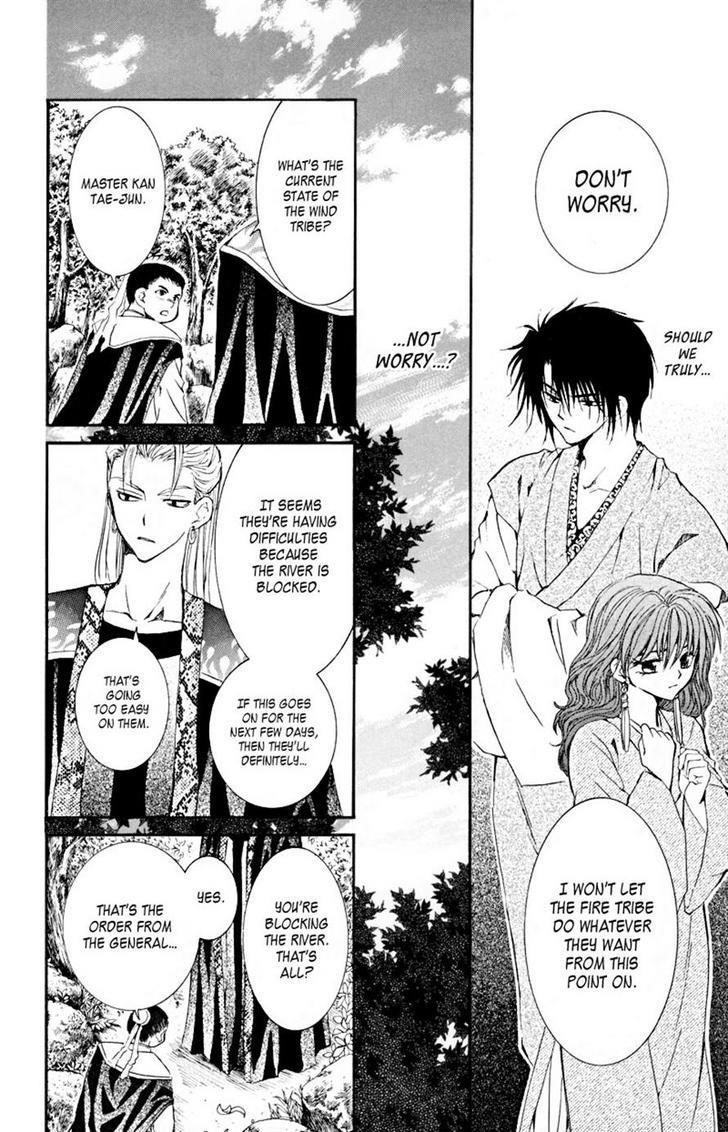 Akatsuki no Yona Chapter 7 - Page 12 in English