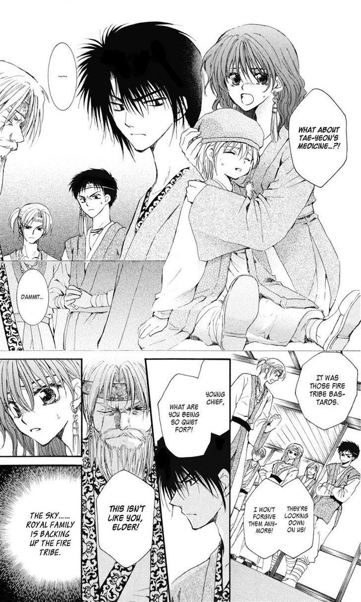 Akatsuki no Yona Chapter 7 - Page 17 in English