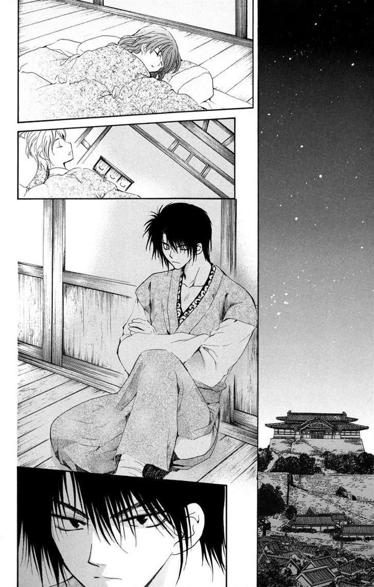 Akatsuki no Yona Chapter 7 - Page 24 in English