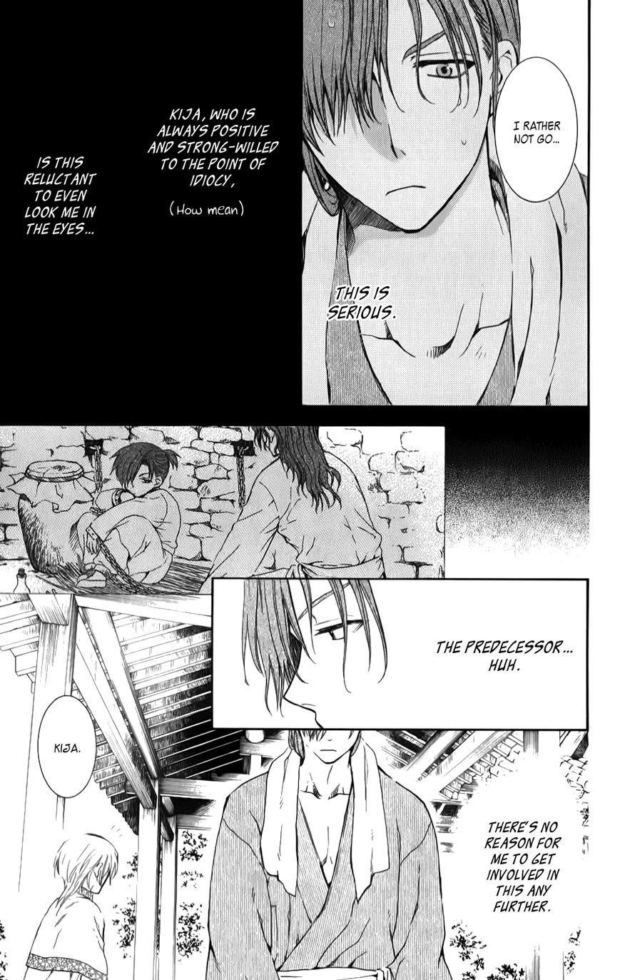 Akatsuki no Yona Chapter 70.1 - Page 11 in English