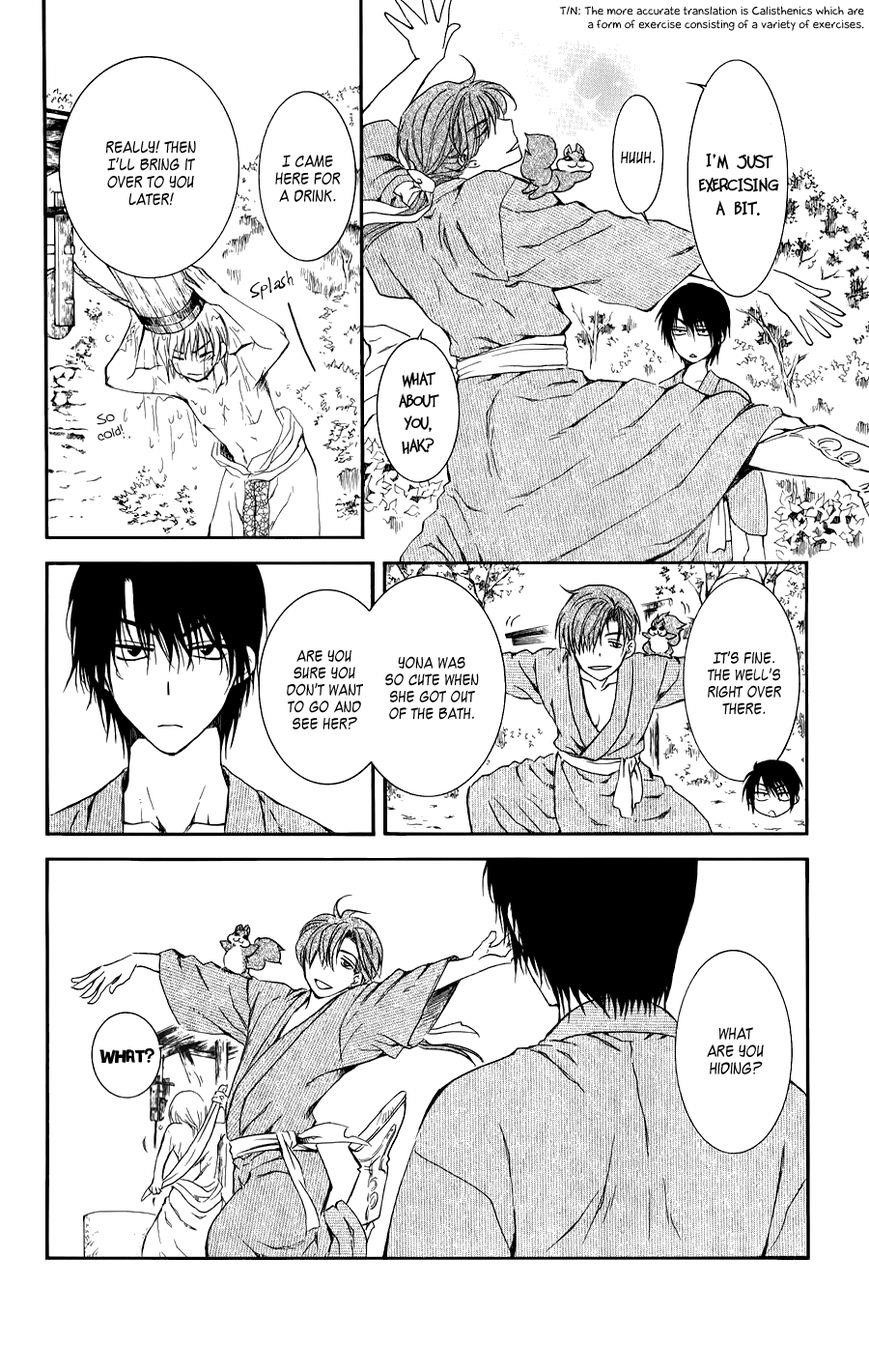 Akatsuki no Yona Chapter 70.1 - Page 16 in English