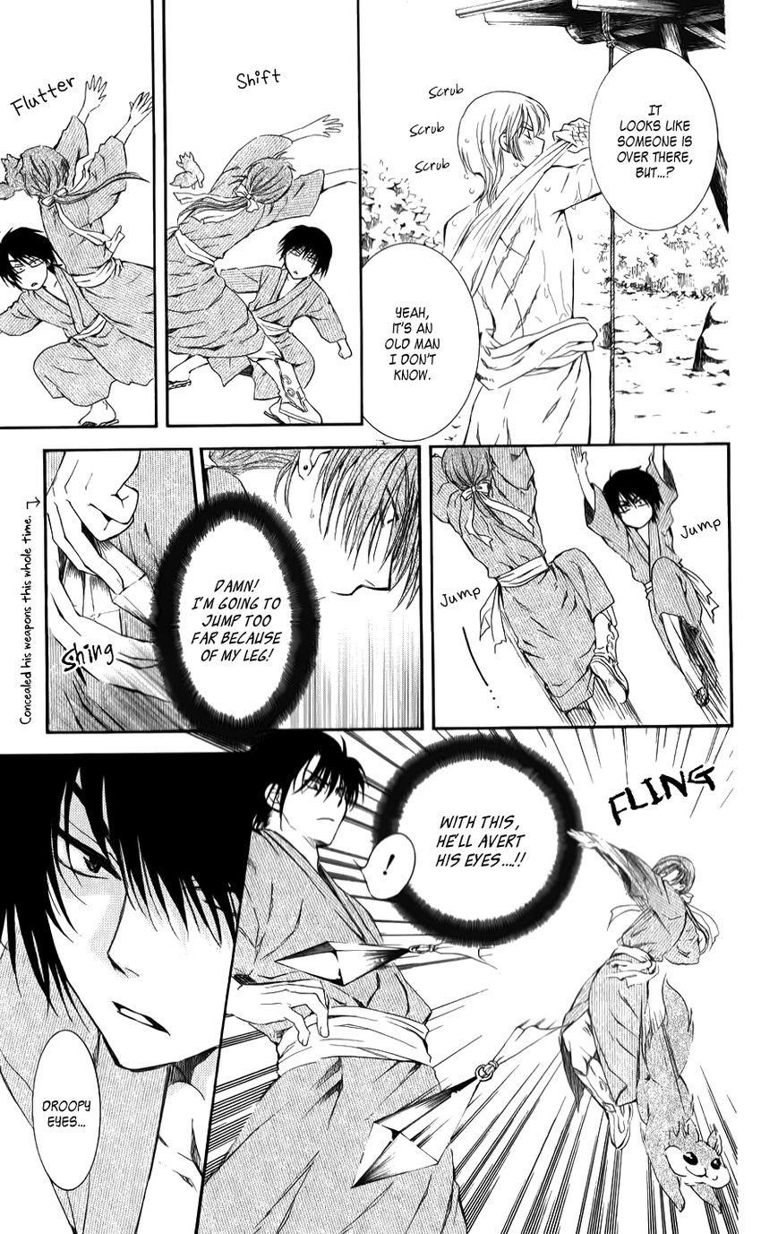 Akatsuki no Yona Chapter 70.1 - Page 17 in English
