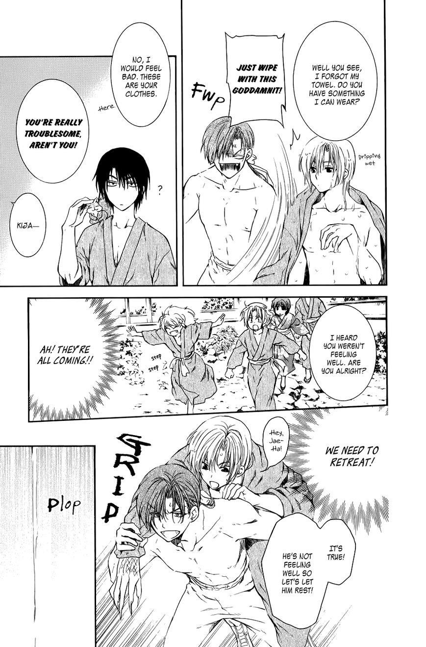 Akatsuki no Yona Chapter 70.1 - Page 19 in English