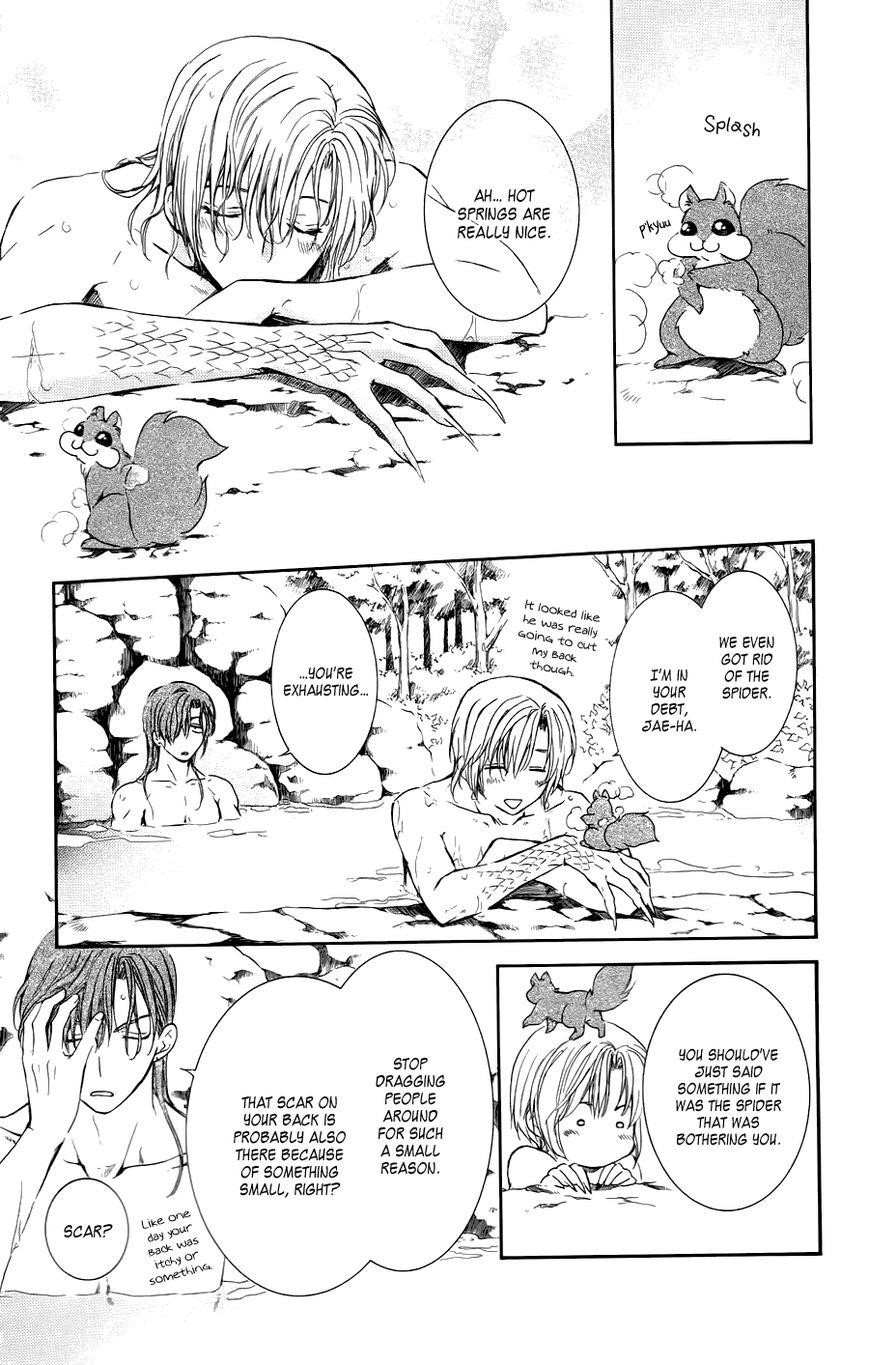 Akatsuki no Yona Chapter 70.1 - Page 23 in English